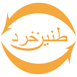 شرکت مشاوره ای طنین خرد